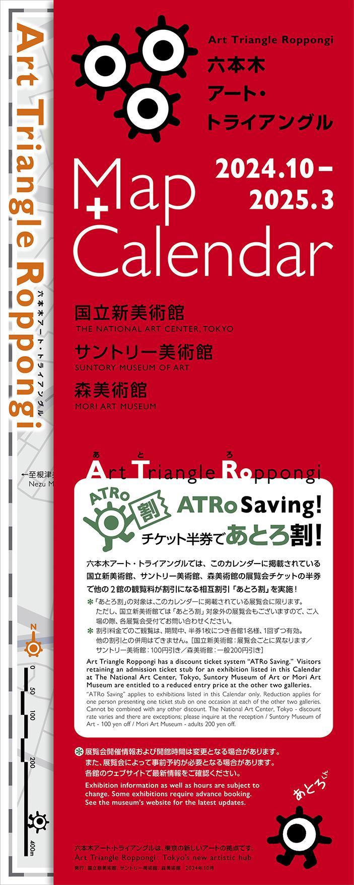 ATRoMap37_cover.jpg