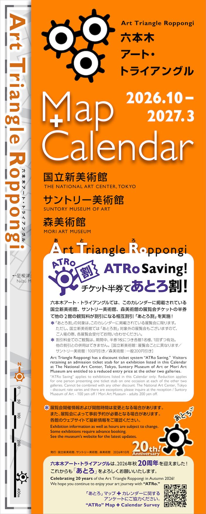 ATRoMap41_cover.jpg